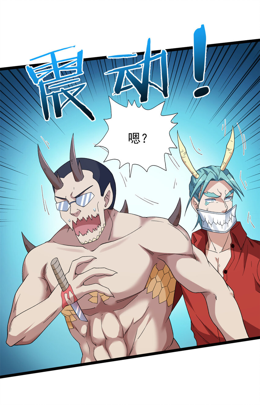 150 投影的身份5