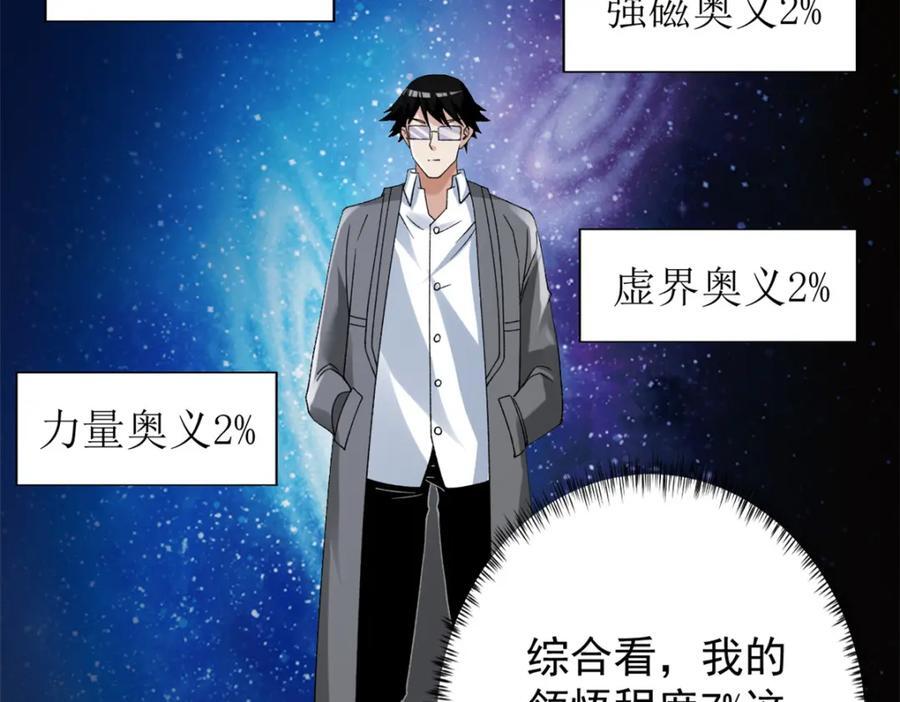 222 杨希9%43