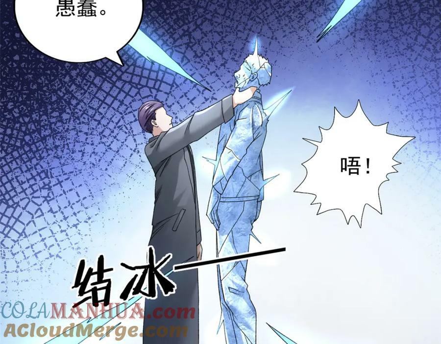 208 你丫也是来避风头的？36