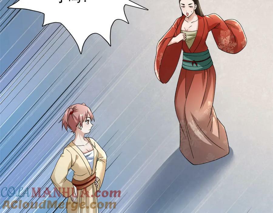 214 拯救无辜女孩们39