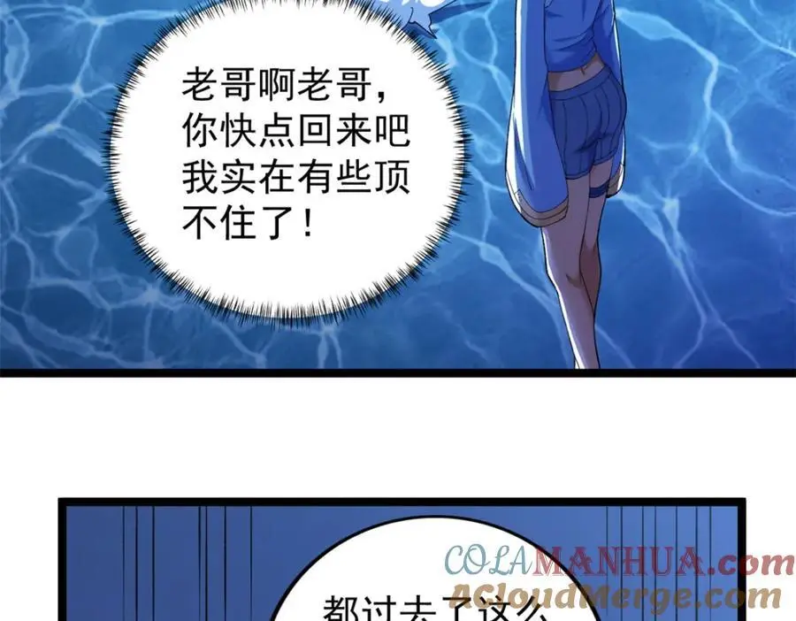 247 强者云集54