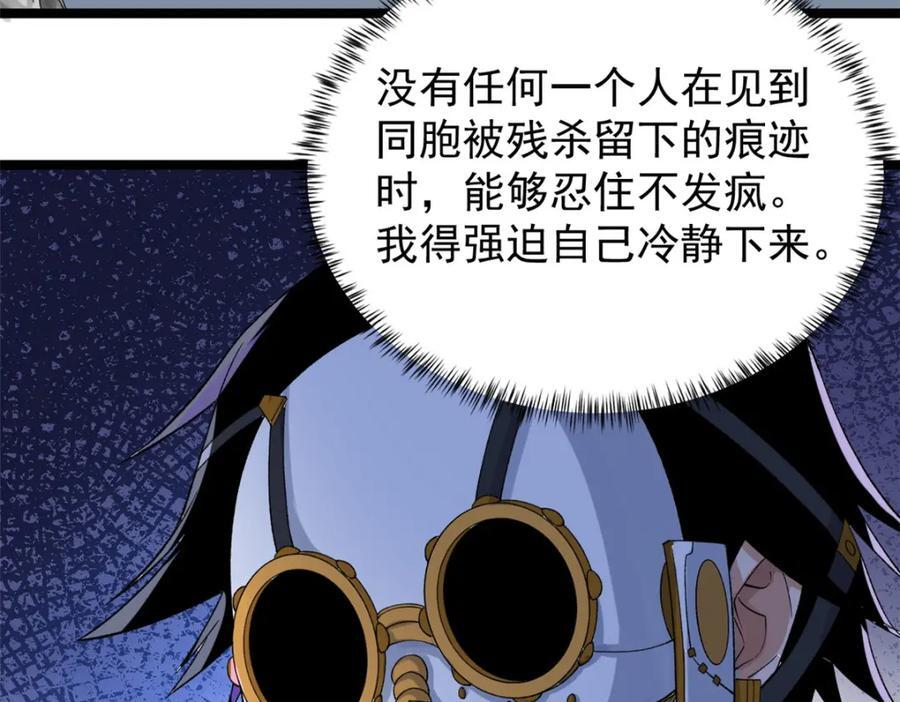 225 看你能撑几拳20