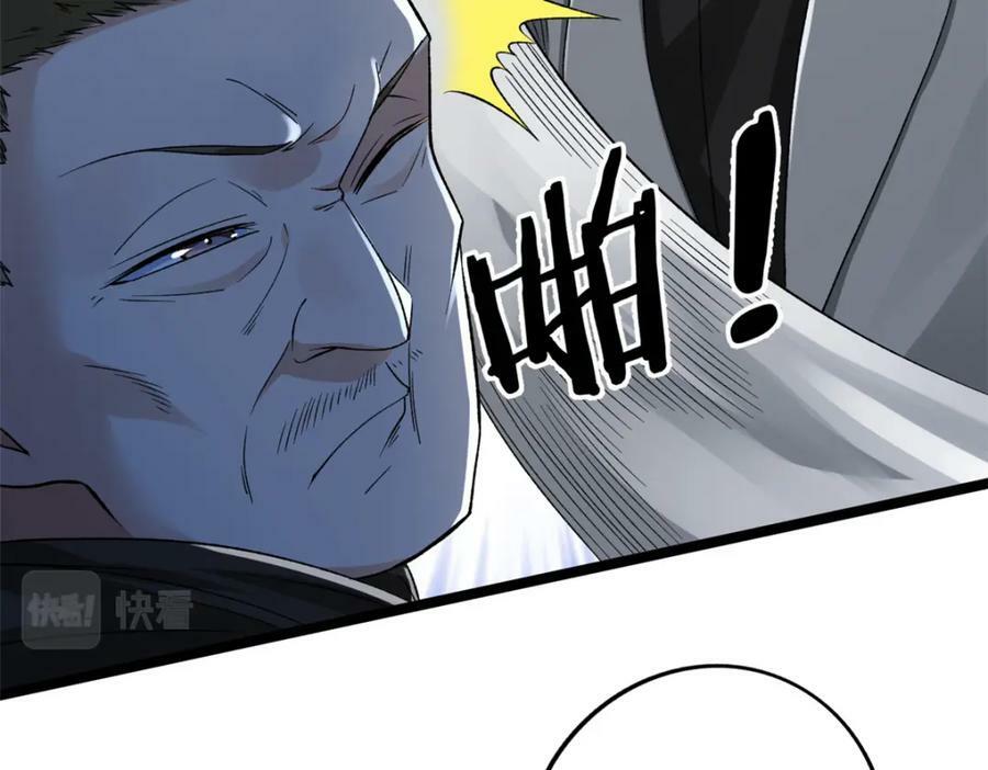 208 你丫也是来避风头的？31