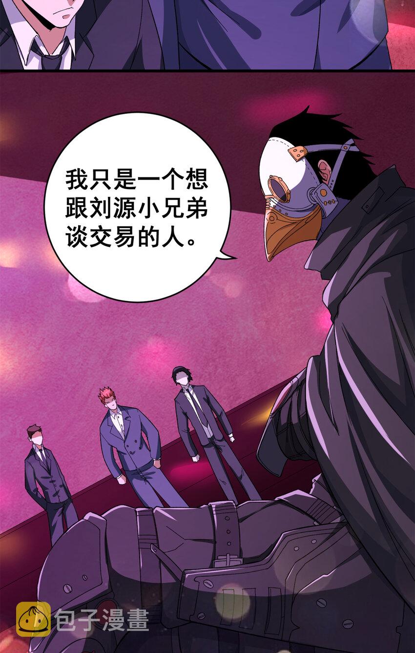 08 酉鸡大佬28