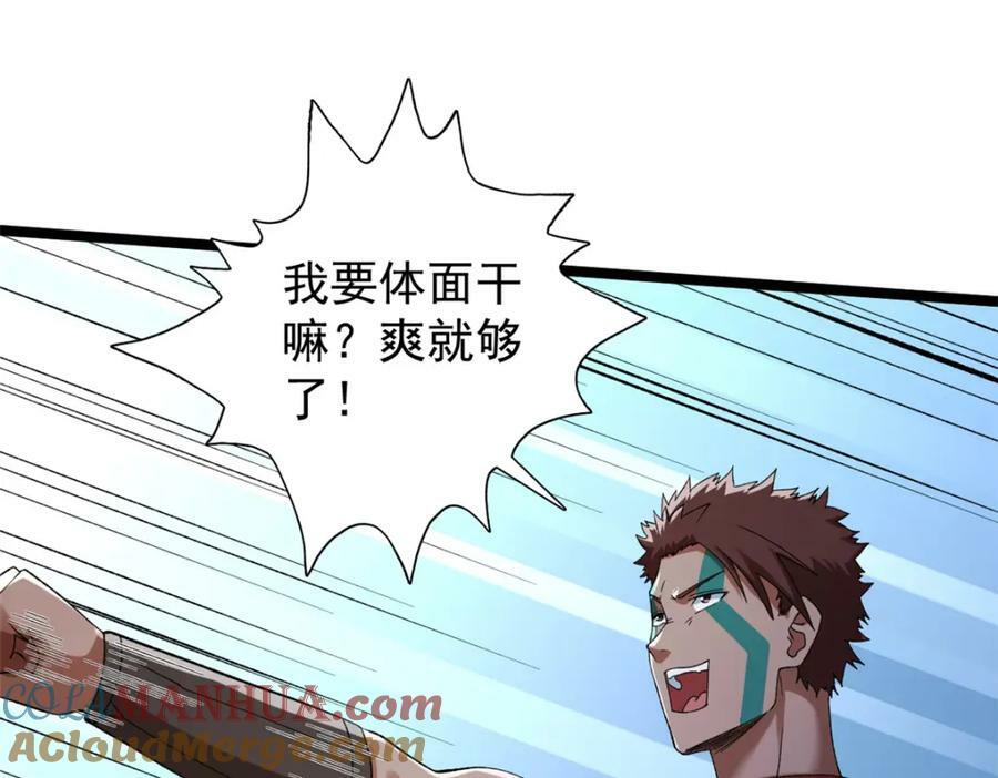 202 赵妗音的选择27