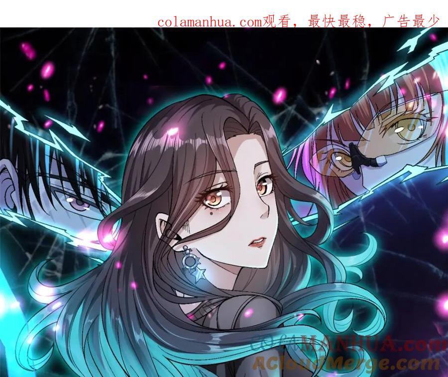 220 地心灵泉问世0