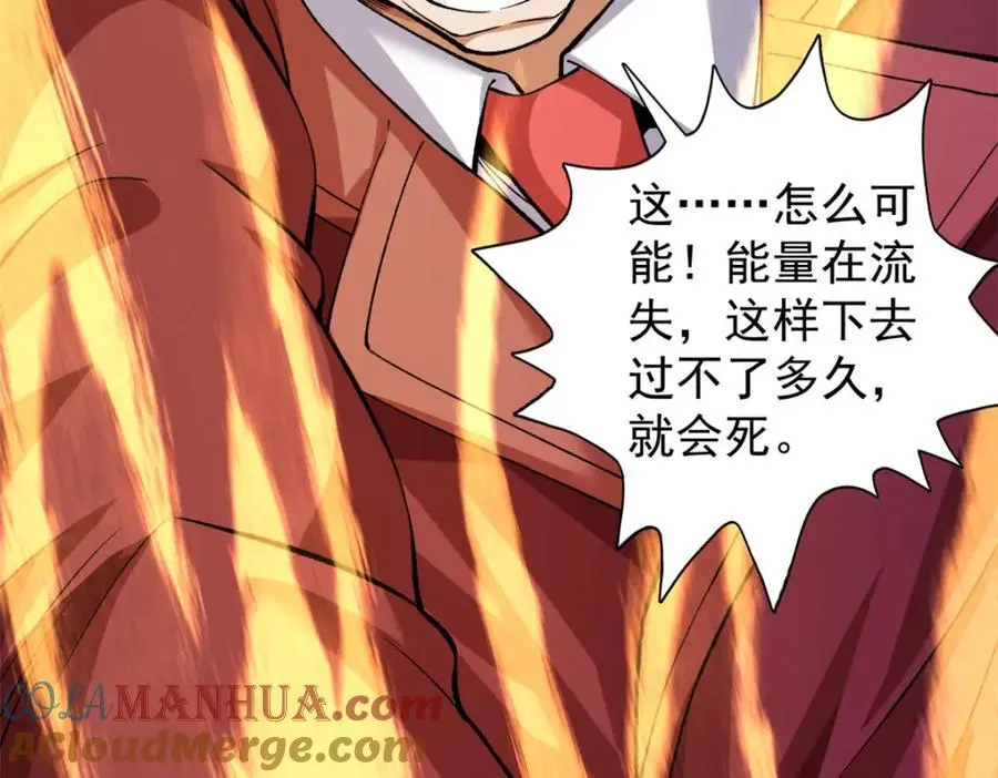 247 强者云集78