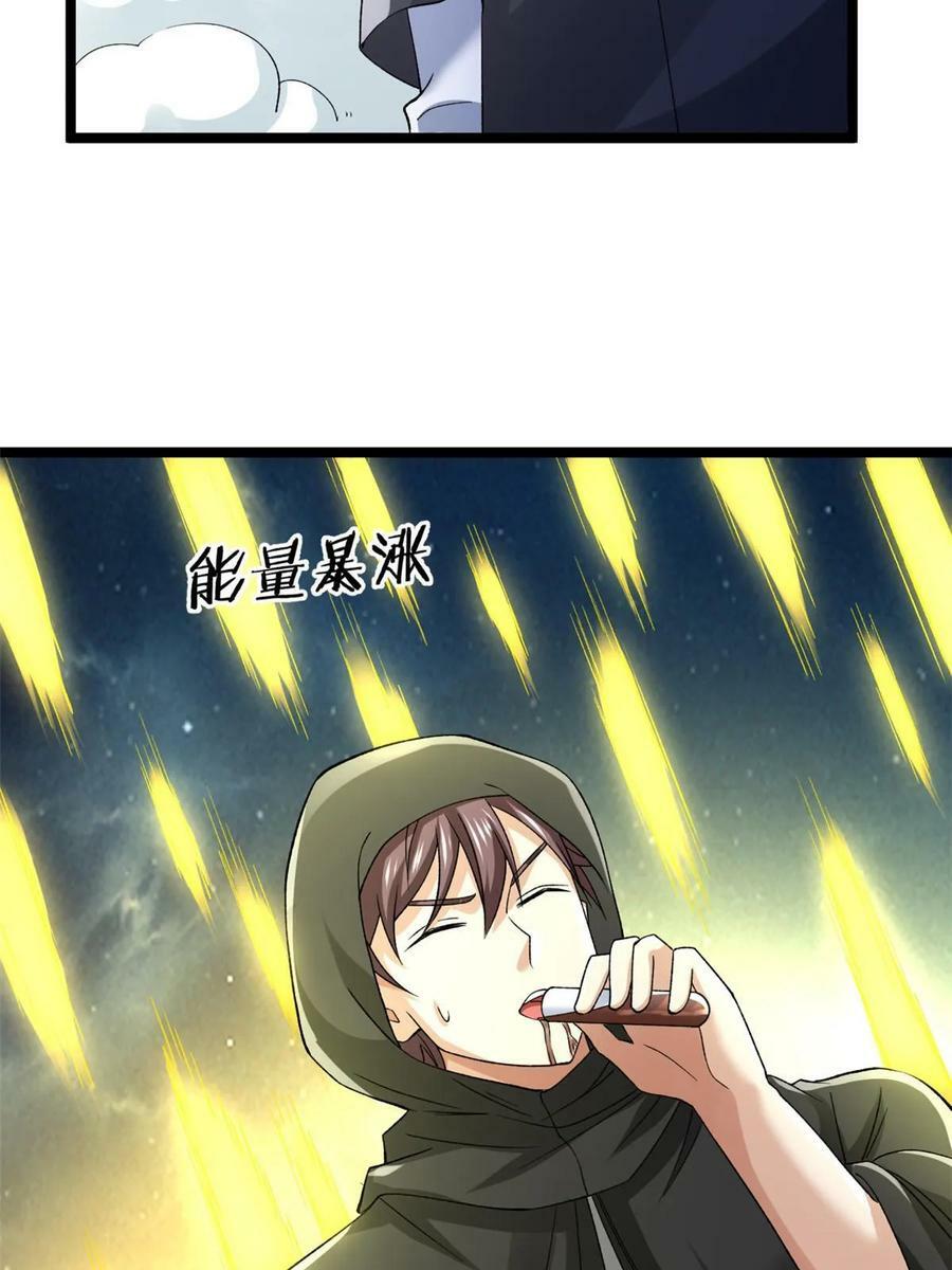 186 初访反抗军10