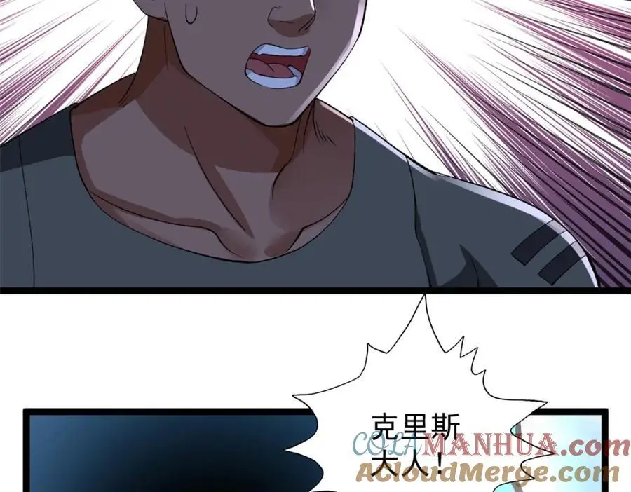 243 突破五阶60