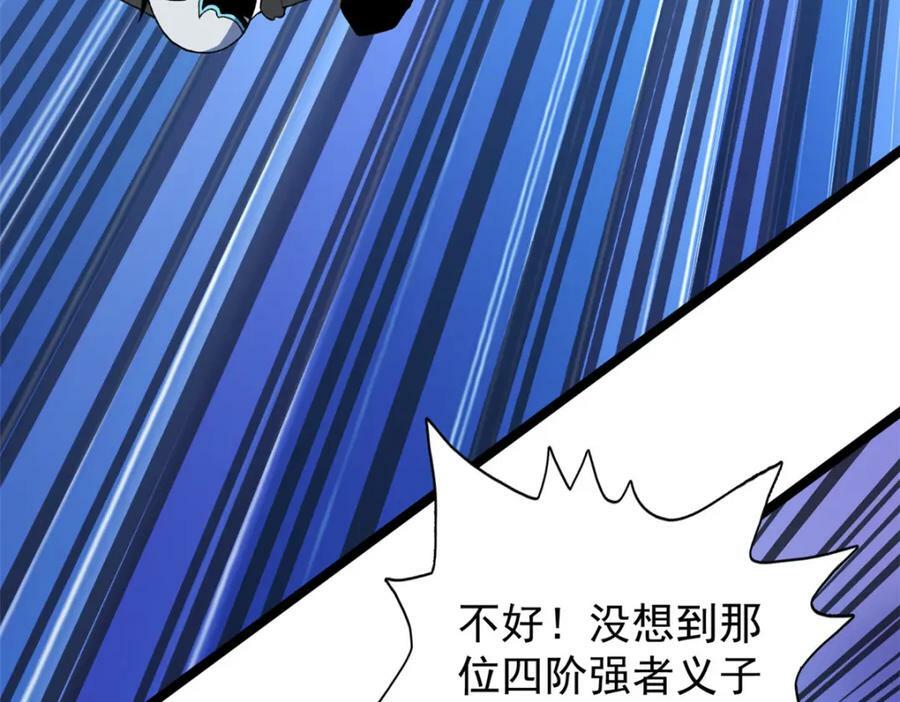 192 荒古圣体55