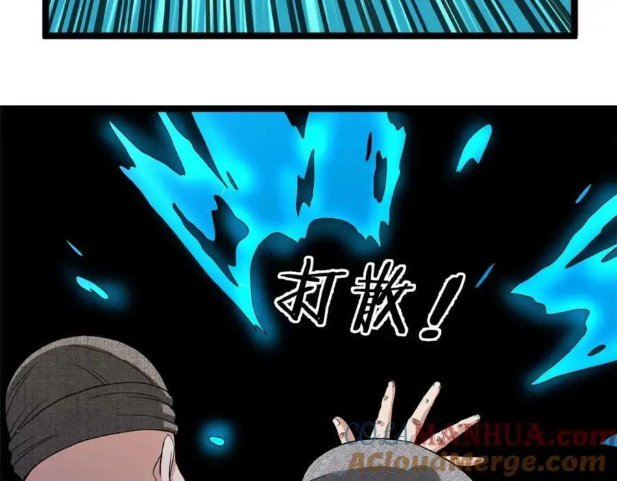 243 突破五阶9