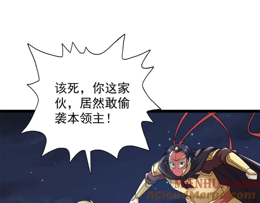 209 震动奥义33