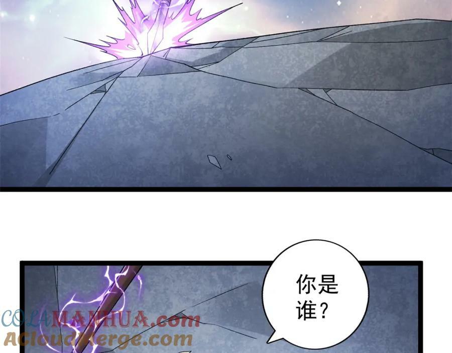 207 整顿混乱海域9