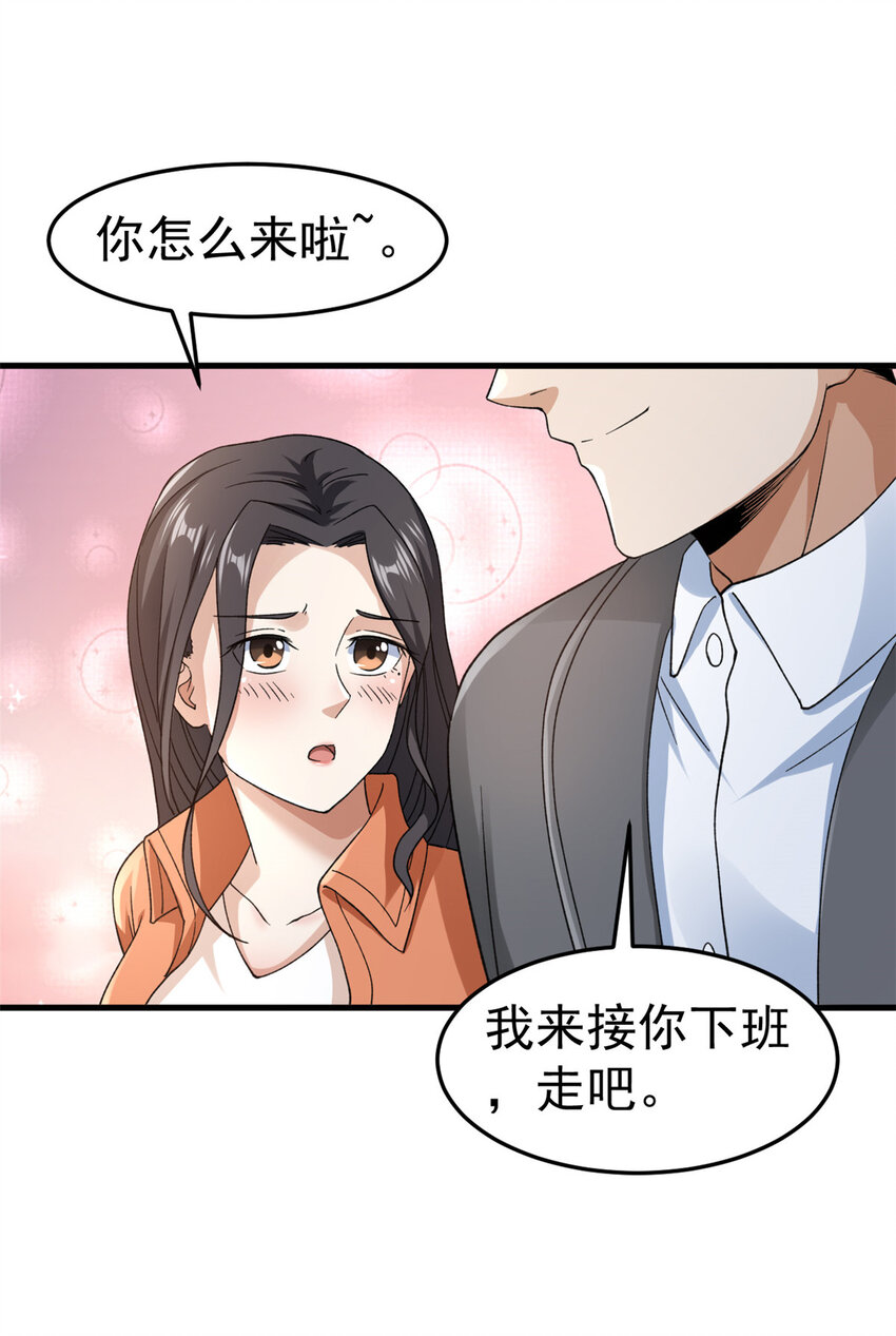 141 阿源呐，四海去不去？31