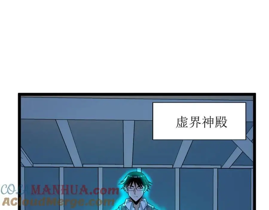 243 突破五阶66