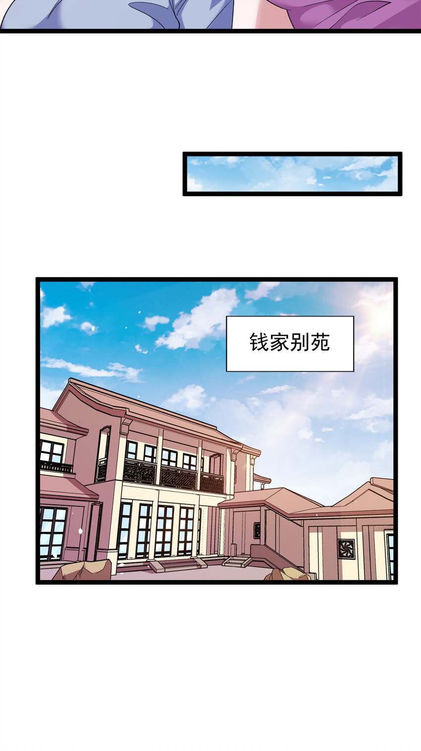 125 第一个工具人上线16