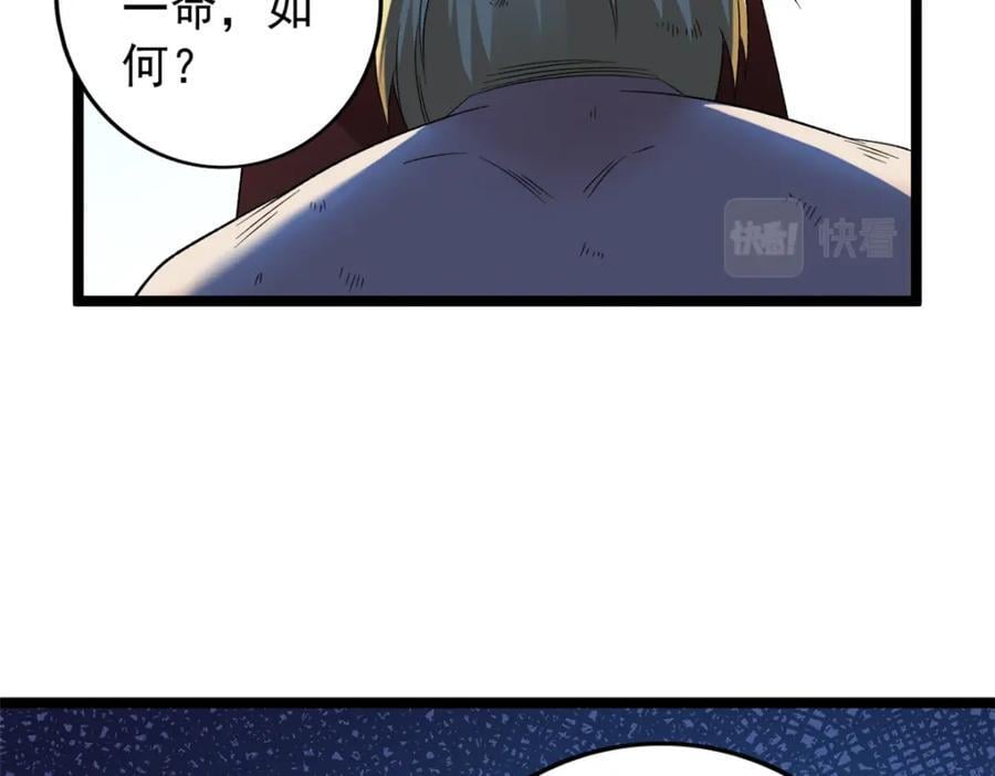 218 红帝的秘密被发现16
