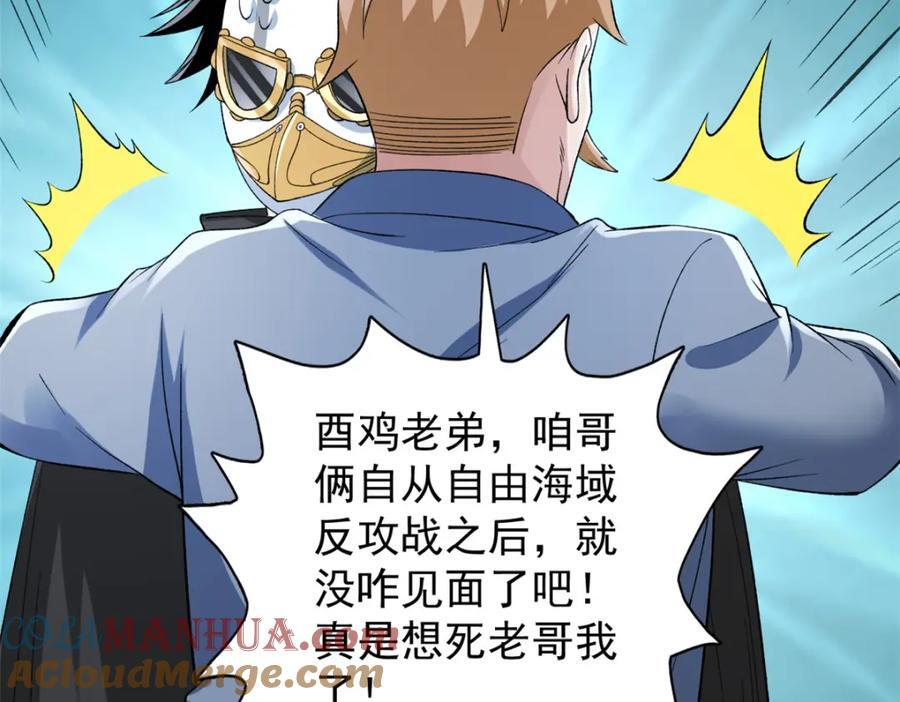 227 四海热议48