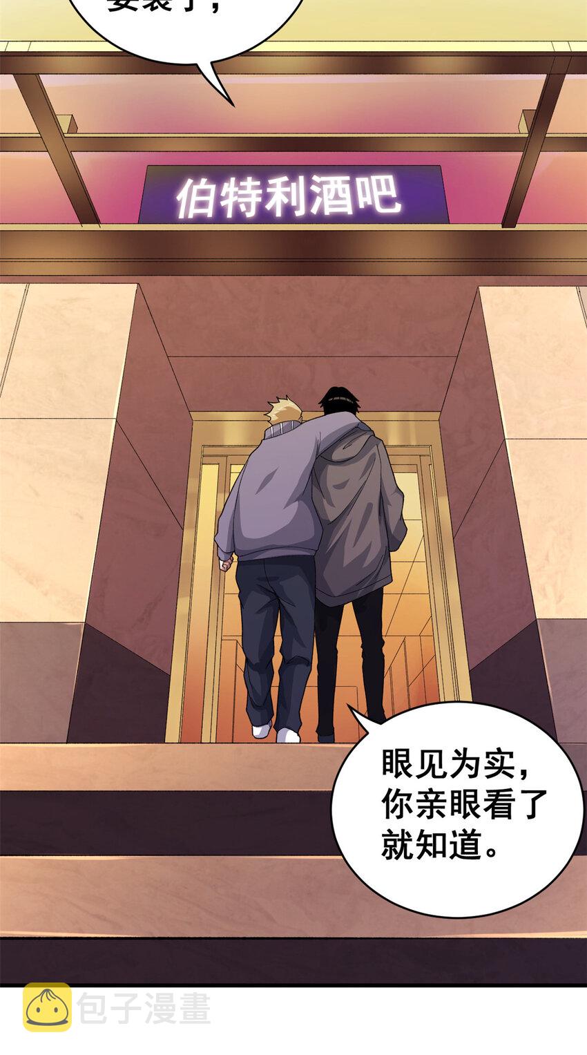 07 随身换装30