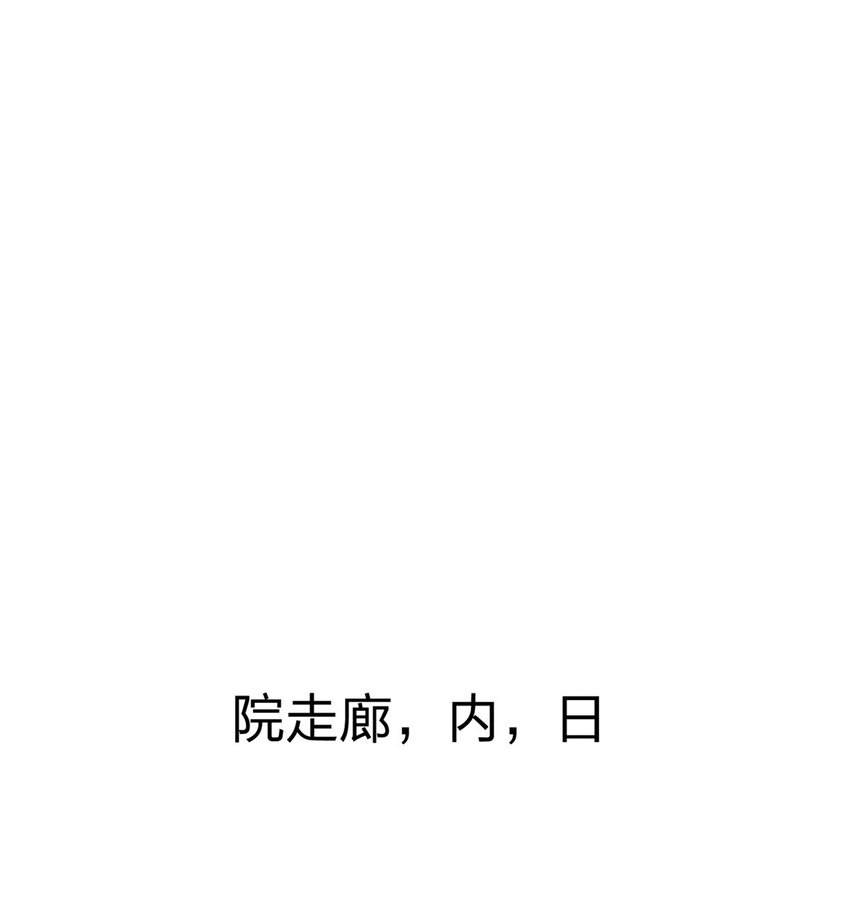 94 医院异动29