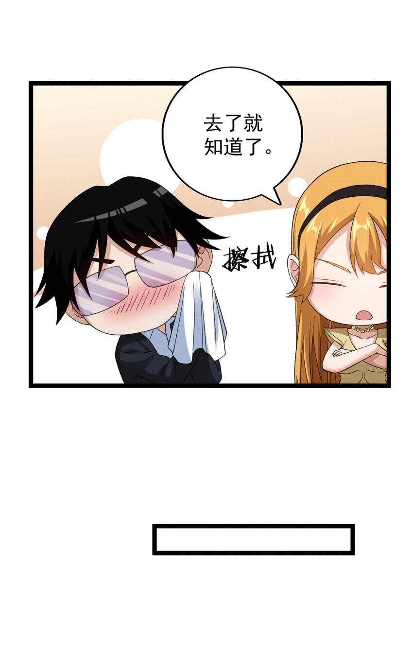 109 自由海关，自由了！22