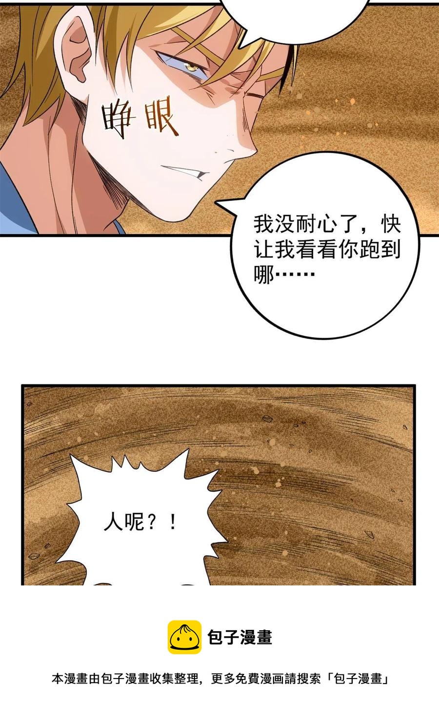 69 发疯的星条披风44