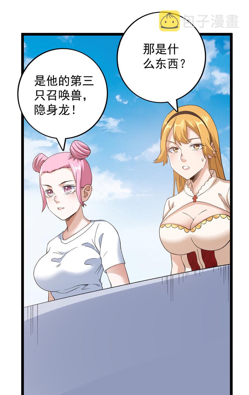 121 希望你耐打些10