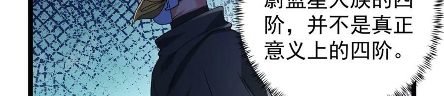195 太帅也是种烦恼74