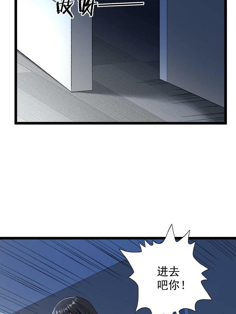 183 拿到重要情报26