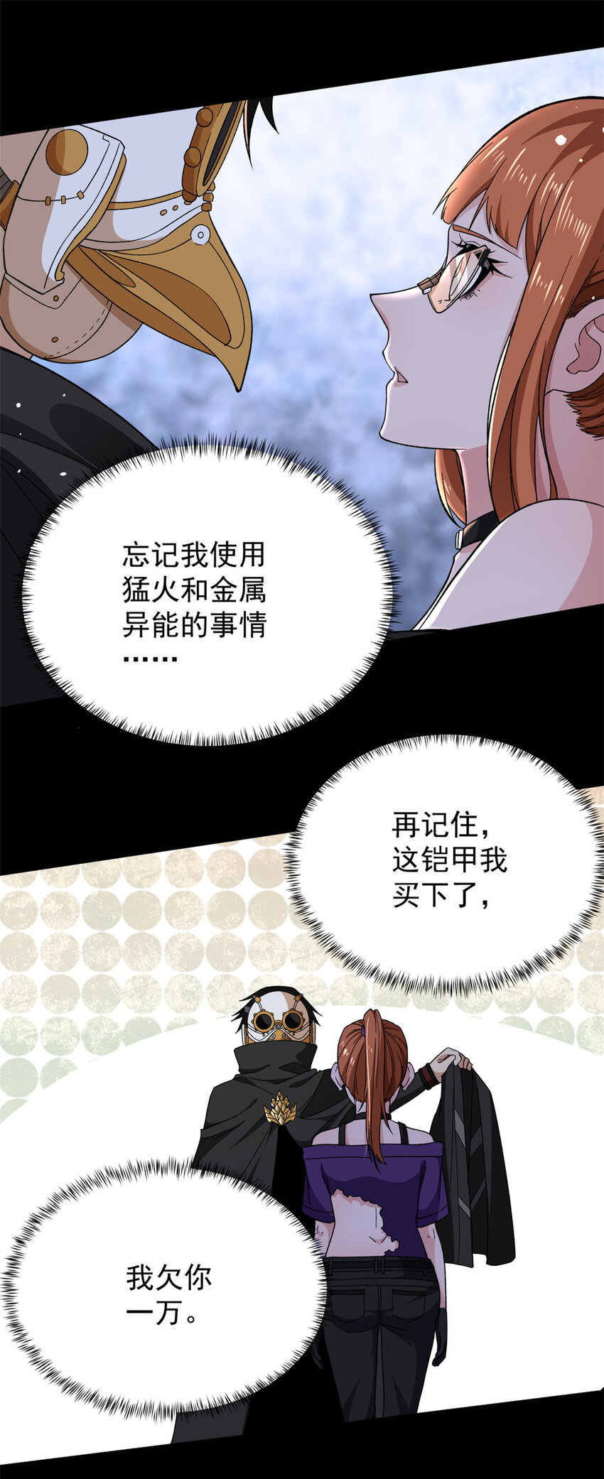 17 已蛇20
