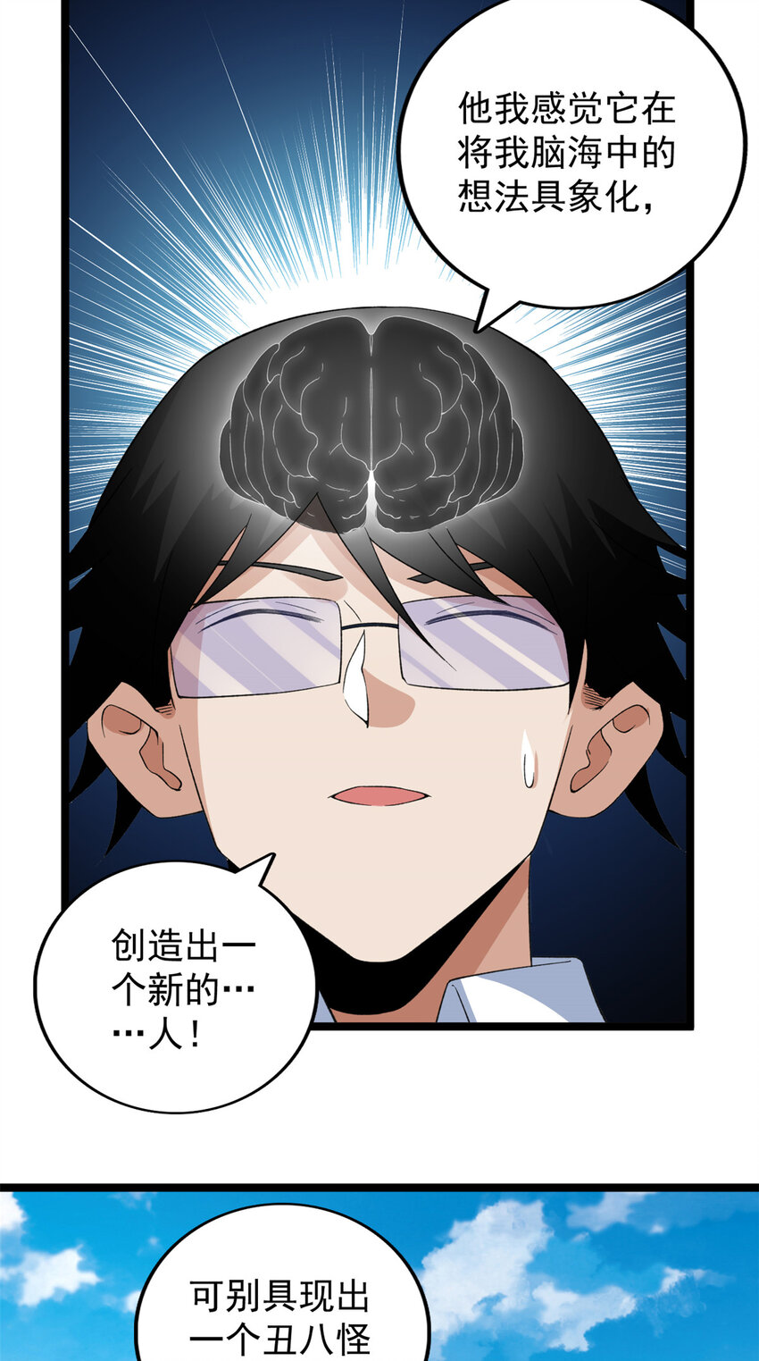 124 天罡计划20