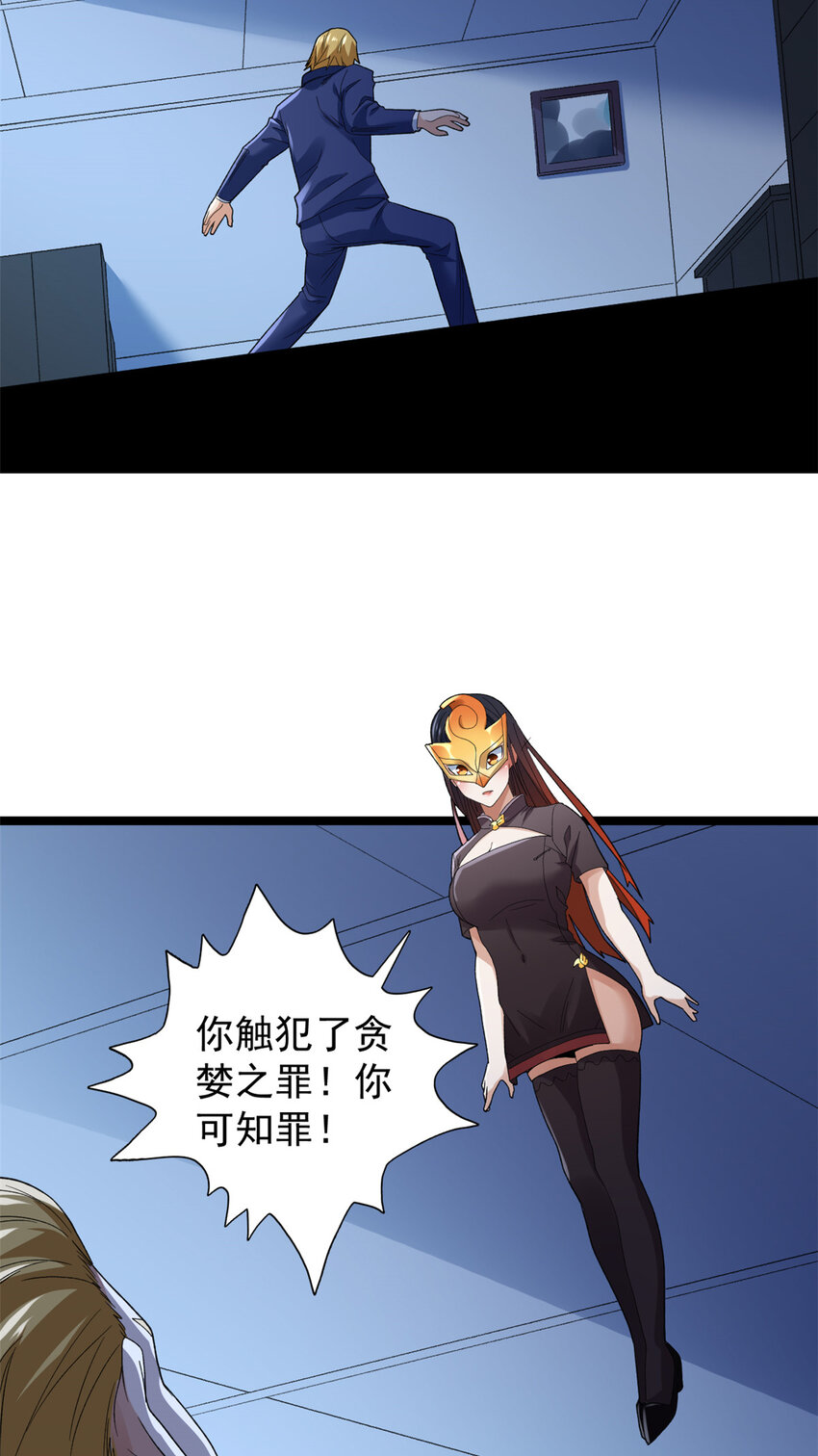 138 我愚蠢的弟弟15