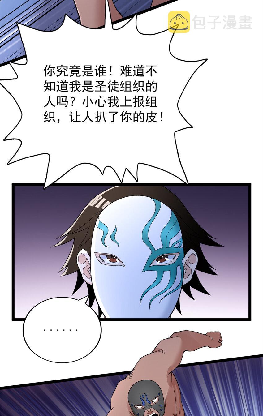 43 蛇影触手21
