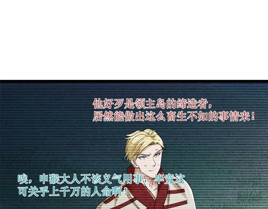 211 骚到极致的操作59