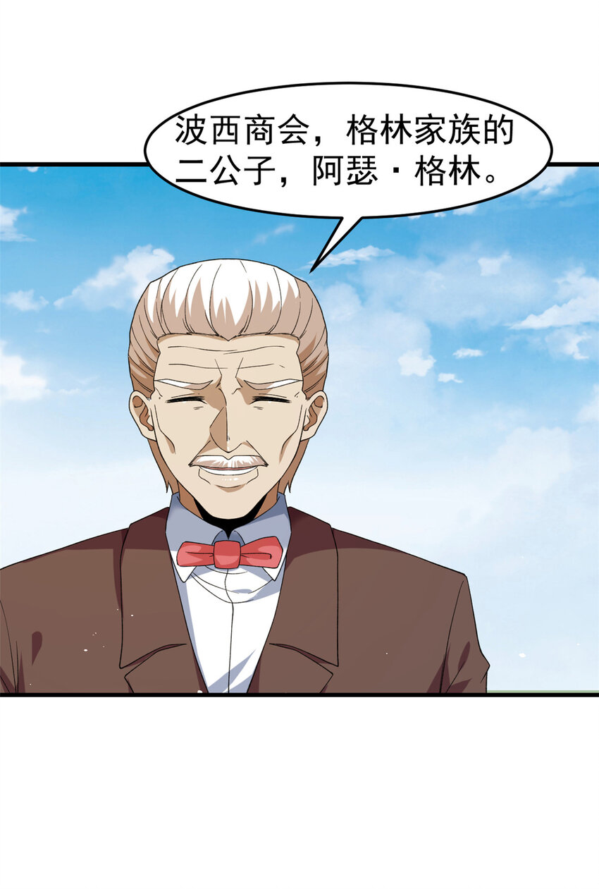 107 裁决的普通成员37