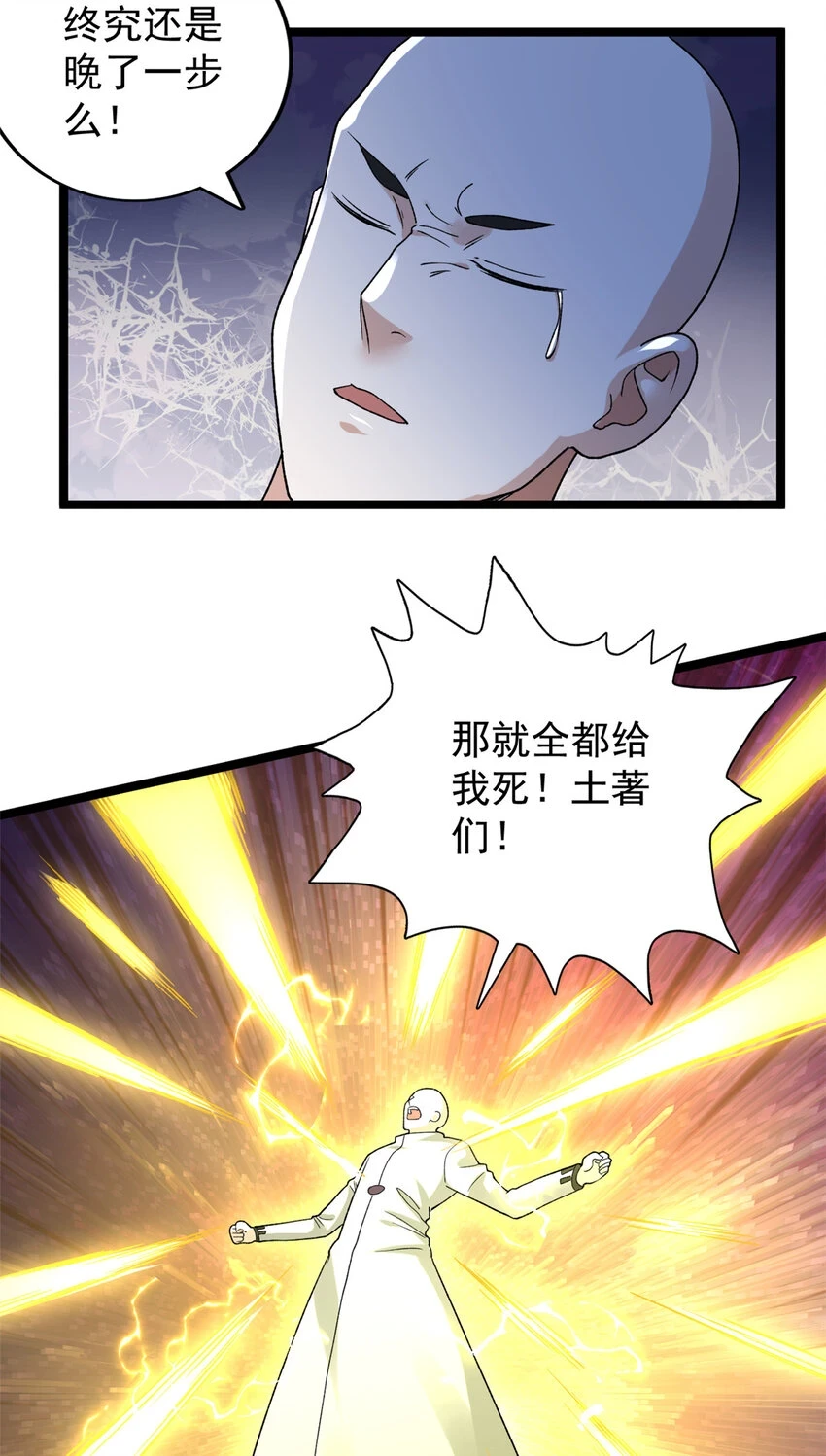 168 辰龙复活24