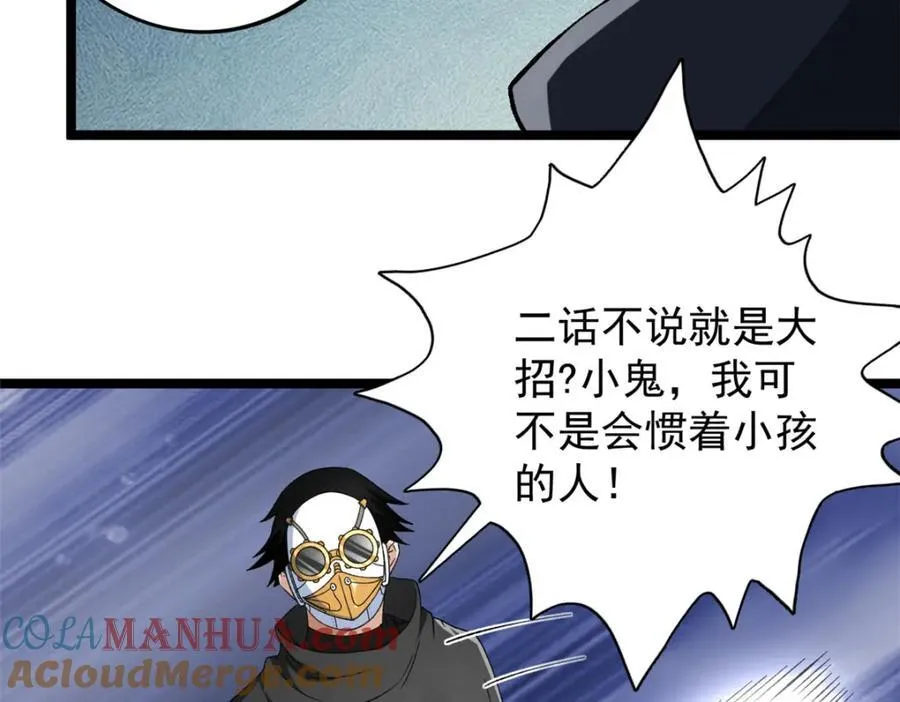 240 见到戴蒙12
