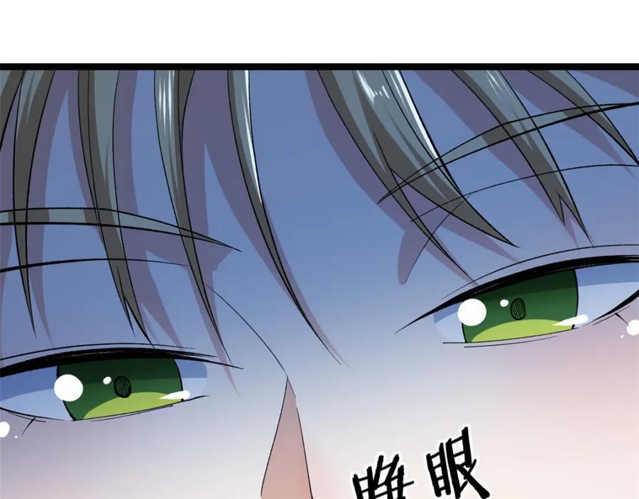 227 四海热议11