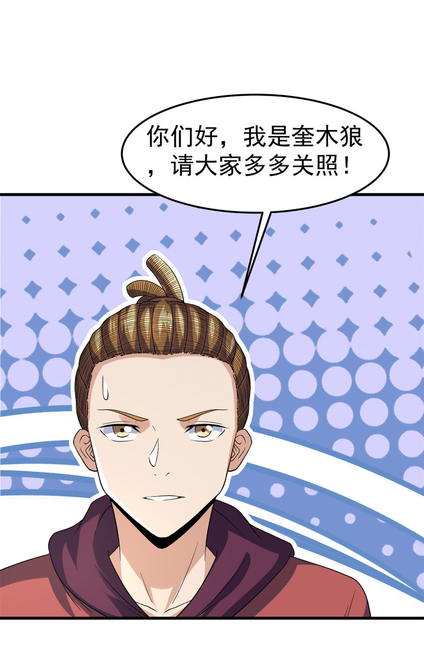 144 猎魔小队7