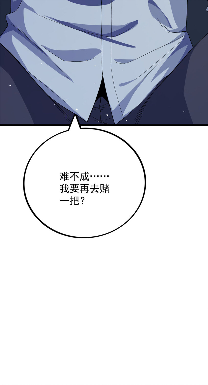31 神秘礼帽男9