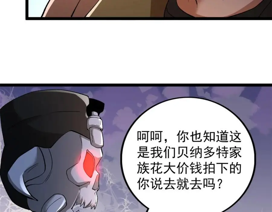 241 动员和四阶73