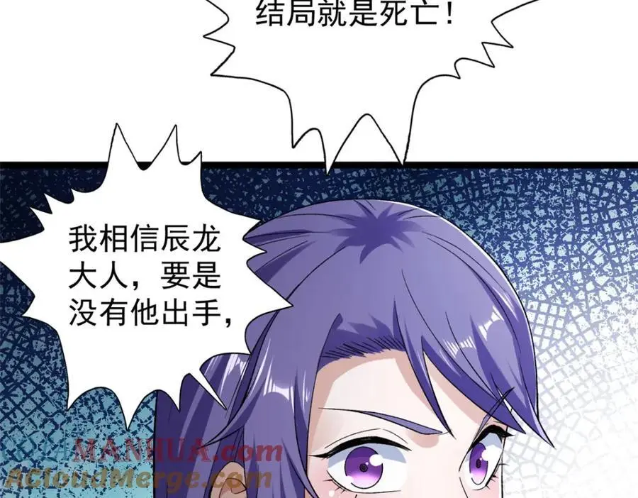 238 种子到手63