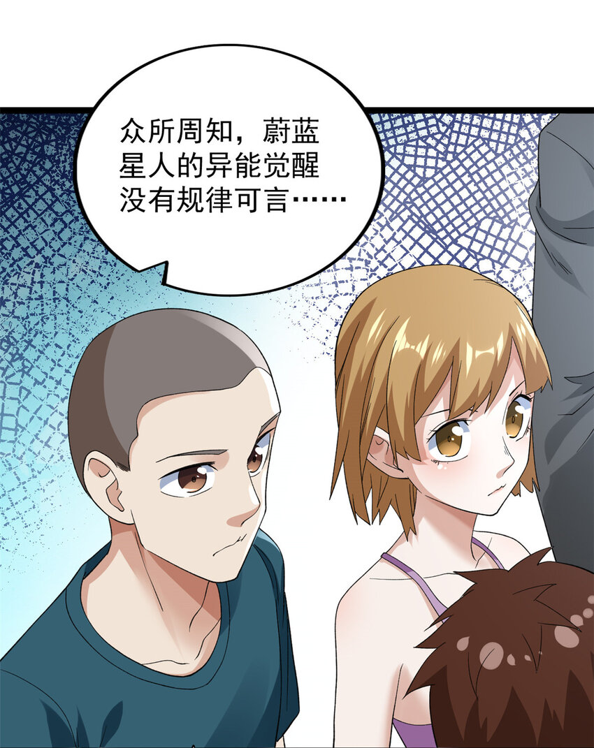 146 悬浮的悟道峰24