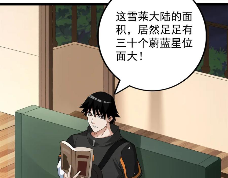 231 被奶芙偷亲了44