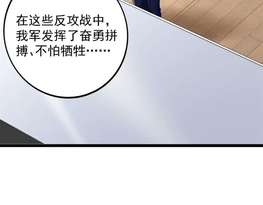 205 庆功直播77
