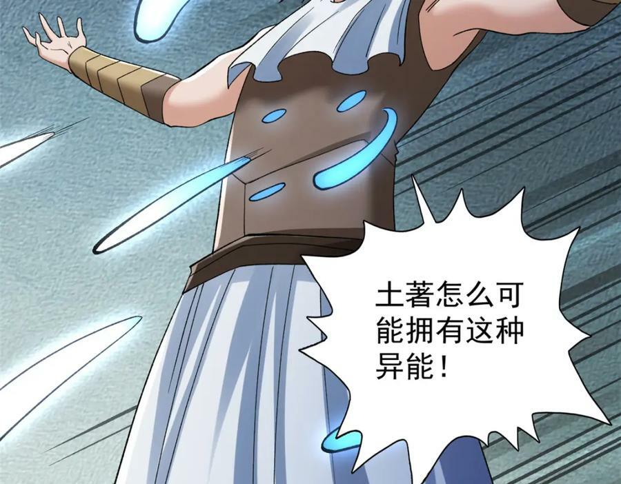 204 人族必胜46