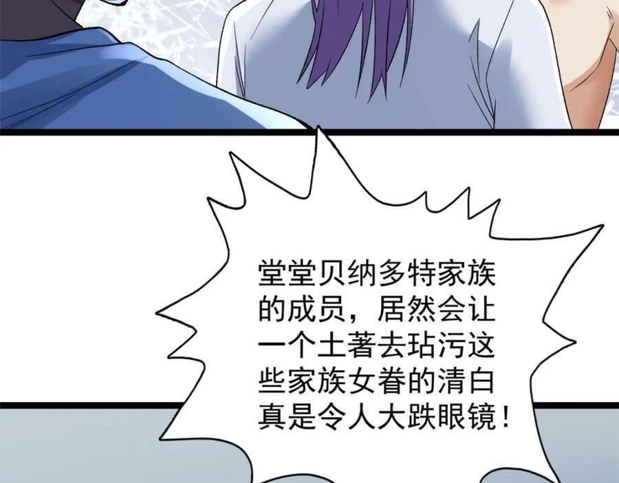 217 房中修炼秘术37
