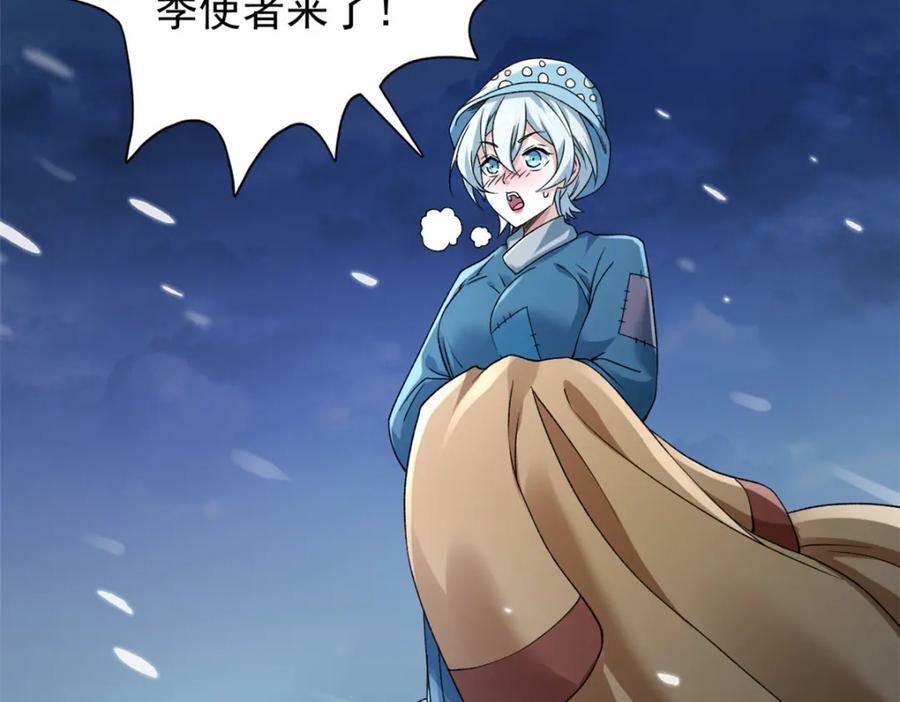 208 你丫也是来避风头的？10
