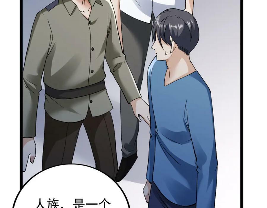206 去南大陆搞事情19