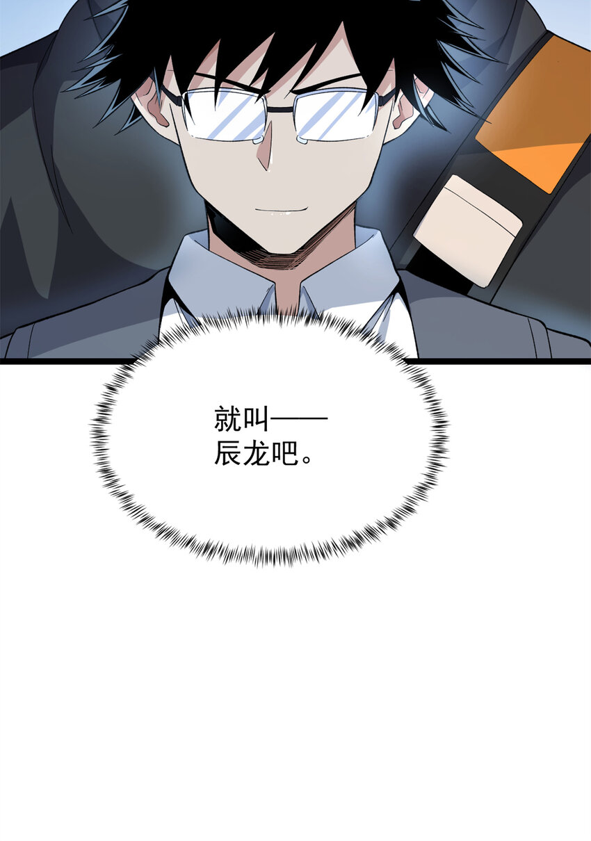 54 温柔的她39